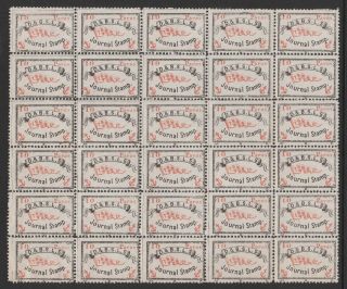 Turkey 1870 Est 1855 T.  B.  Morton Steamship Company Mnh/muh/mm X4 Stamp Block