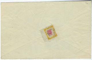 Russia Zemstvo Gadyach Ch 40 On Cover Imperf Between Stamp And Margin