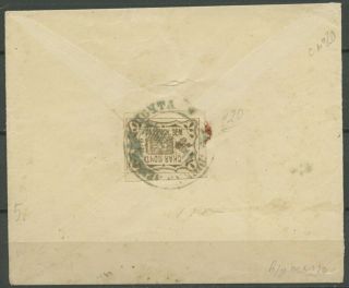 Russia 1890.  Zemstvo.  Cover Of Letter From Kapustinitzy To Gadiach.