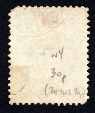 Russian Zemstvo 1911 Chistopol stamp Solov 6 CV=400$ RR 2
