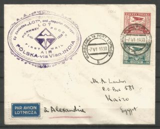 Poland,  Very Scare Air Mail Cover To Aleksandria,  Only 44 Flown