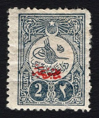 Turkey 1909 Stamp Mi 173 Ic Mh Cv=350€
