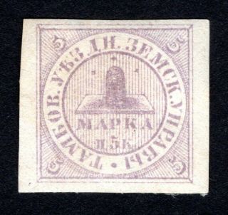 Russian Zemstvo 1872 Tambov Stamp Solov 3 Mh Cv=1000$ Lot1