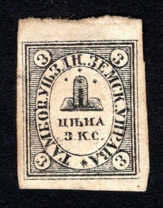 Russian Zemstvo 1871 Tambov Stamp Solov 2 Mh Cv=150$