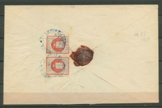 Russia.  Zemstvo.  Cover Of Letter To Gadych.  Poltava Province.