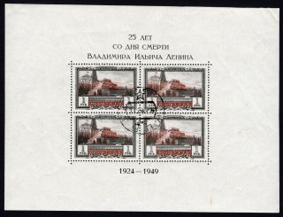 Russia Ussr 1949 Souv.  Sheet Sc Bl12 (1274) Size 176x131 Mm.  Cv=$560