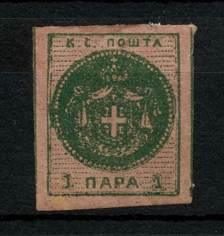 (yyax 329) Serbia 1866 Mh Mich 7y Scott 1
