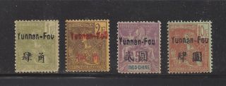 French Offices In China - Yunnan Fou - 30 - 33 - Mh - 1906 - " Yunnan Fou " O/p