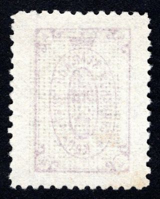 Russian Zemstvo 1892 Osa stamp Solov 5 shifted background MH CV=500$ R 2