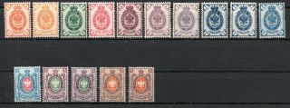Russia,  1888,  Tenth Issue,  Scarce Classic Full Set And More,  Mh