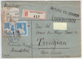 Switzerland 1944 Registered Cover To Tsingtau China (ck153)