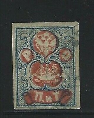 Russia Levant Post Office In Turkey Empire 1865 Sc 3 Signed U.  Shile