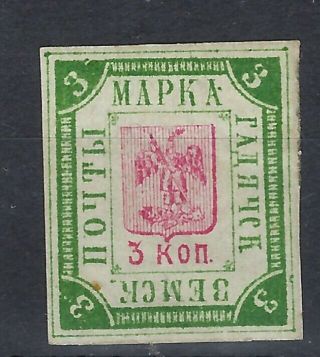 Russia Zemstvo Gadyach Ch 1 3k Green And Red Hinged