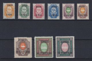 Russia Post In Levant 1909,  Ierusalem,  Complete Set Of 9,  Mlh