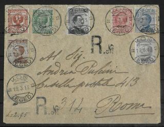 Cos Egeo Islands Italy 1913 Registered Cover With Complete Set Sass 1 - 7 Rare