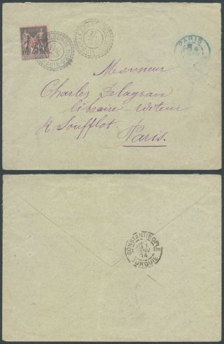 France Levant 1893 - Cover Kerassunde To Paris D18