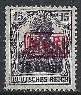 German Occupation Of Romania 1917 Mi 1 Double Ovpt Mlh Vf