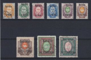Russia Post In Levant 1909,  Mont Athos,  Complete Set Of 9,