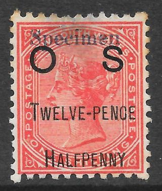 South Wales 1891 12½d.  On 1/ - Red Official With Specimen Overprint Sg O57s