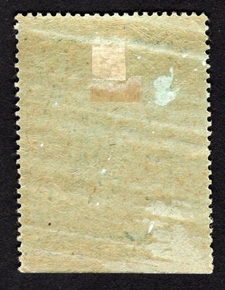 Russian Zemstvo 1913 Konstantinograd stamp Solov 4 - I MH CV=120$ 2