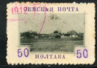 Russia - Zemstvo - Poltava Ch82 /sch.  149