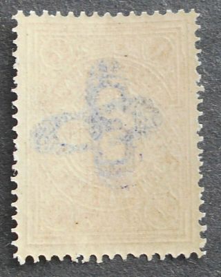 Russia - Zemstvo Post 1908 Poltava,  1k,  tilted overprint Solovyev 14,  MH,  CV=200$ 2