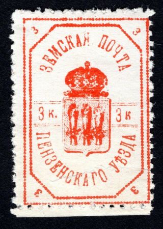 Russian Zemstvo 1904 Penza Stamp Solov 5 Mh Cv=150$