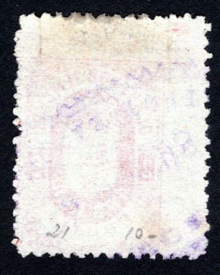 Russian Zemstvo 1898 Osa stamp Solov 28 CV=150$ 2