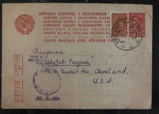 1934 Rostov Russia Ussr Postal Stationary Postcard Cover To Cleveland Oh Usa