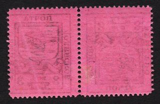 Russian Zemstvo Nolinsk 1915 stamp Solov 21a tete - beche MH CV=80$ 2