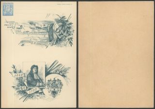 France 1893 - Illustrated Stationery Dunkerque S83
