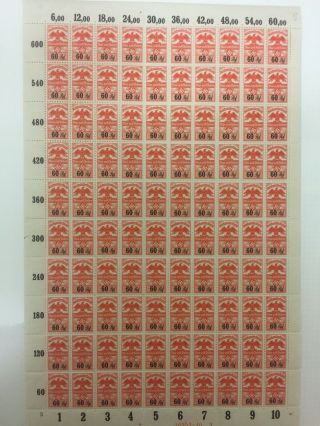 Third Reich Stamps - Full Sheet 100 Orange Concession Labels