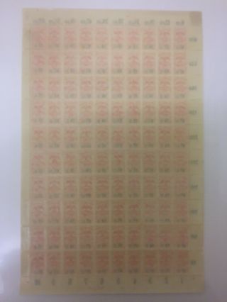 Third Reich Stamps - Full Sheet 100 Orange Concession Labels 3