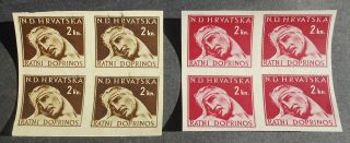 Croatia 1944 Postal Tax,  2 K,  Blocks Of 4,  Print On Gum Side,