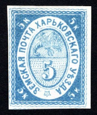 Russian Zemstvo 1876 Kharkov Stamp Solov 6 Mh Cv=150$