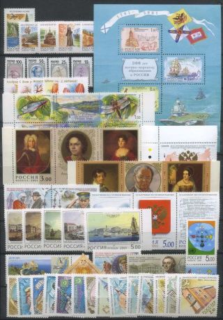 Russia 2001 Complete Year Set Mnh