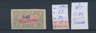 Lk85612 French Somalia 1902 Landscapes Signed No Gum Cv 800 Eur