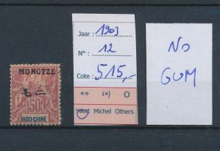 Lk85601 Indochine 1903 Peace & Mercury Overprint No Gum Cv 515 Eur