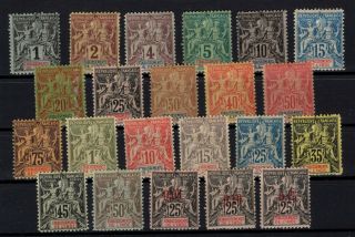 P126203/ French India – Y&t 1 / 22 Mh Fournier Forgeries