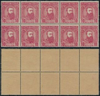 Belgian Congo 1887 - 1894,  King Leopold Ii 10c Val,  Um/nh Block X 10 Stamps E844