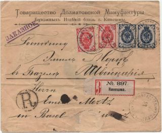 Russia: 1900 Examples On Registered Cover To Switzerland - Red Wax Seal (28381)