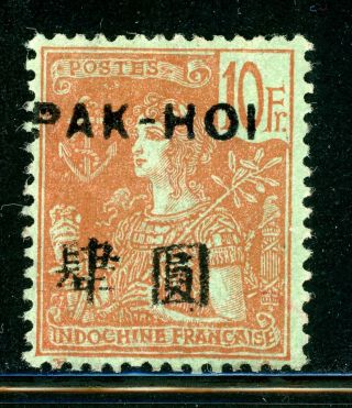 French Offices China (pak - Hoi) Mng Selections: Scott 33 10fr (1906) Cv$150,