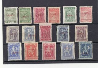 Greece.  1912/13 Stamps With Red Ovpt.  Limnos.  Set Till 10dr.  Prc.  490$.  Limnos