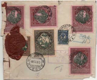 Russia: 1915 Examples On Registered Cover To Gossau - Cancels/seal (28250)
