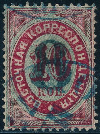 Russian Levant 1876,  Scarce Stamp With Overprint  8  In Black.  E652