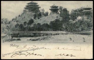 Germany 1901 China Boxer Rebellion Fpn5 Tientsin Peking Feldpost Cover 70810
