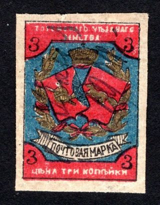 Russian Zemstvo 1897 Tot 