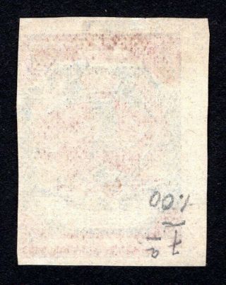 Russian Zemstvo 1897 Tot ' ma stamp Solov 9A CV=150$ lot1 2