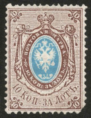 Russia 1858 1st Issue Coat Of Arms Stamp 2 Wmk " 1 " 10k Mi 2 Sc 2 Z 2 Mng