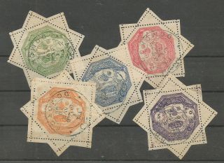 1898turkey Greece Thessaly Army Complete Set Star Cut